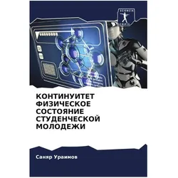 Various Publishers Kontinuitet Fizicheskoe Sostoyanie Studencheskoj Molodezhi