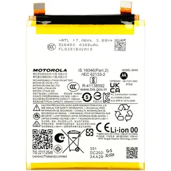 Motorola 4500mAh, Smartphone Akku
