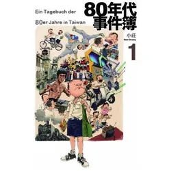 Meine 80er Jahre - Eine Jugend in Taiwan, Comics + Manga von Sean Chuang