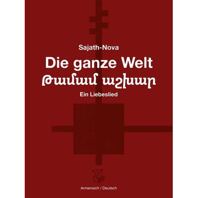 Die ganze Welt, Gebundene Ausgabe von Sajath-Nova, Ketos