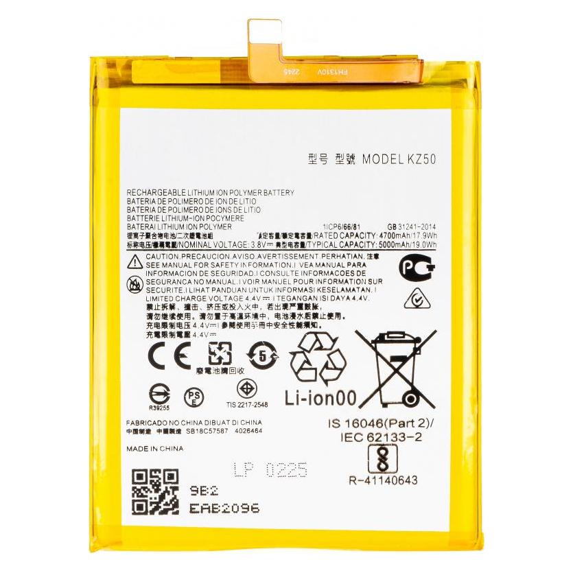 Aftermarket Akku KZ50 für Moto G8 Power (58238573)