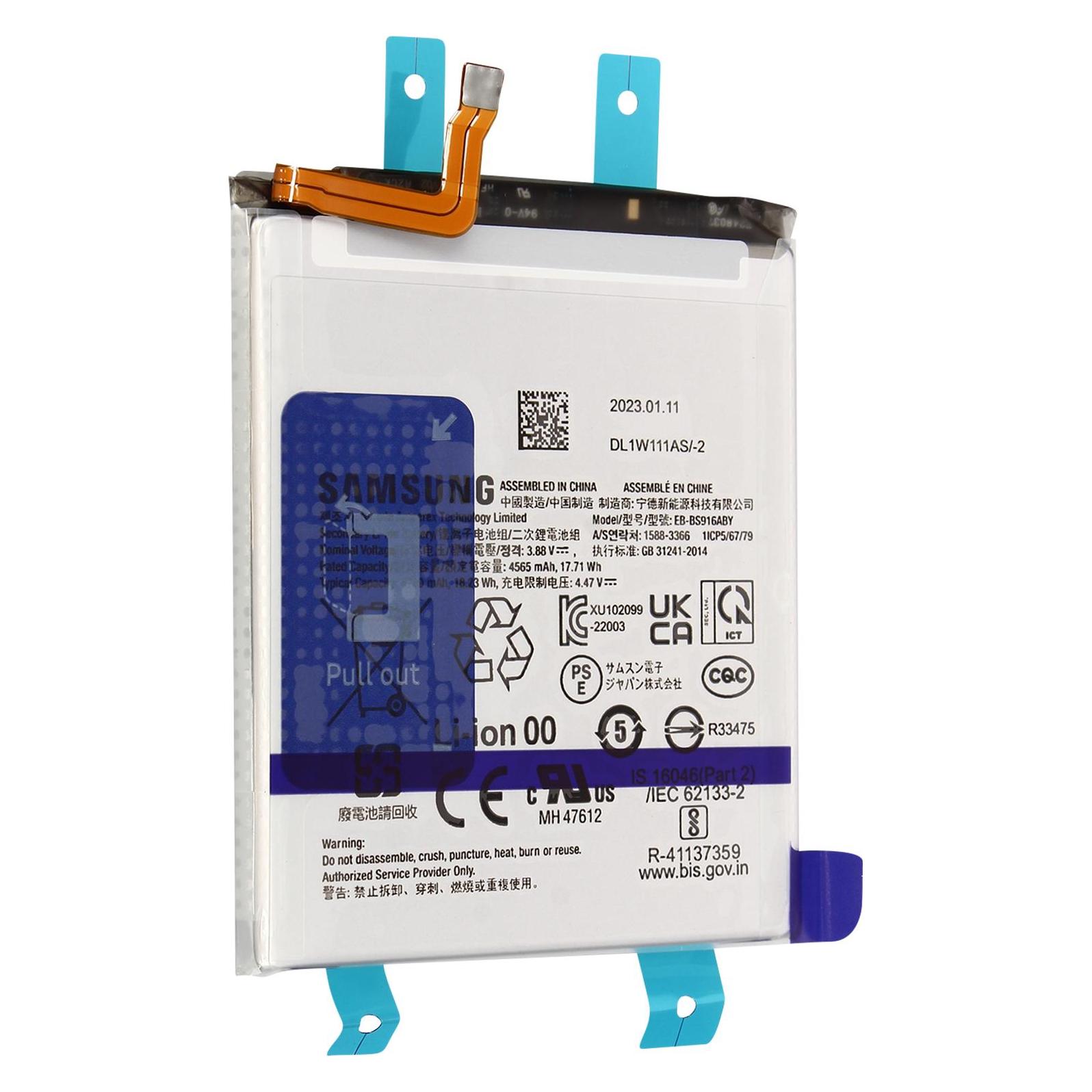 Samsung EB-BS916ABY (EB-BS916ABY)