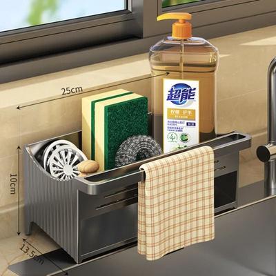 Uplift Essentials Automatic Drainage Sink Storage Rack With Sponge And Towel Holder grey
