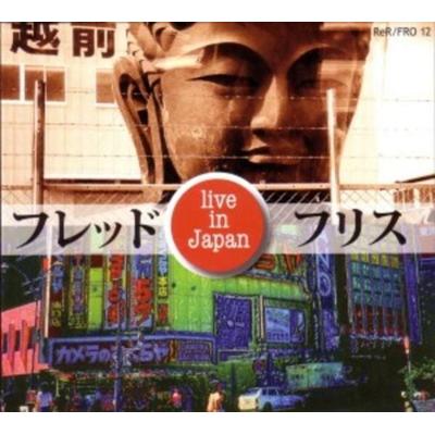 Frith, F: Live In Japan - Fred Frith, CD