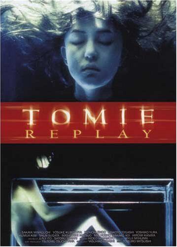 Tomijiro Mitsuishi - Tomie: Replay - Preis vom 11.10.2026 03:10:56 h