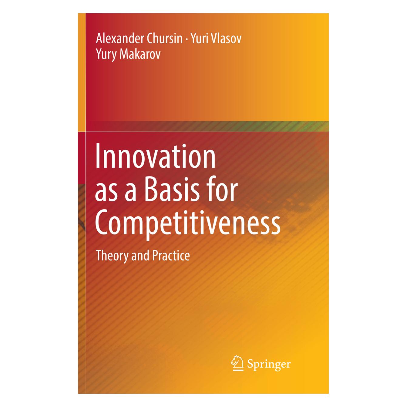 Springer Innovation as a Basis for Competitiveness (Englisch, Alexander Chursin, Yuri Vlasov, Yury Makarov) (56009977)