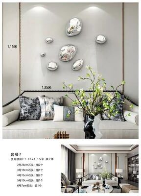 Uplift Picks Abstract Stone Style Wall Hanging Pendant Modern Decorative Wall Art 21 13 Pcs