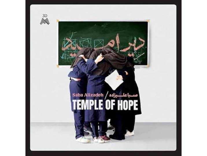 Temple Of Hope