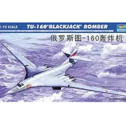 Trumpeter 1/72 TU-160 Blackjack Bomber