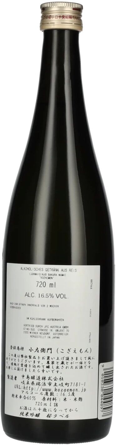 Kozaemon Sake Junmai Ginjo Sakura Nama 16,5% Vol. 0,72l