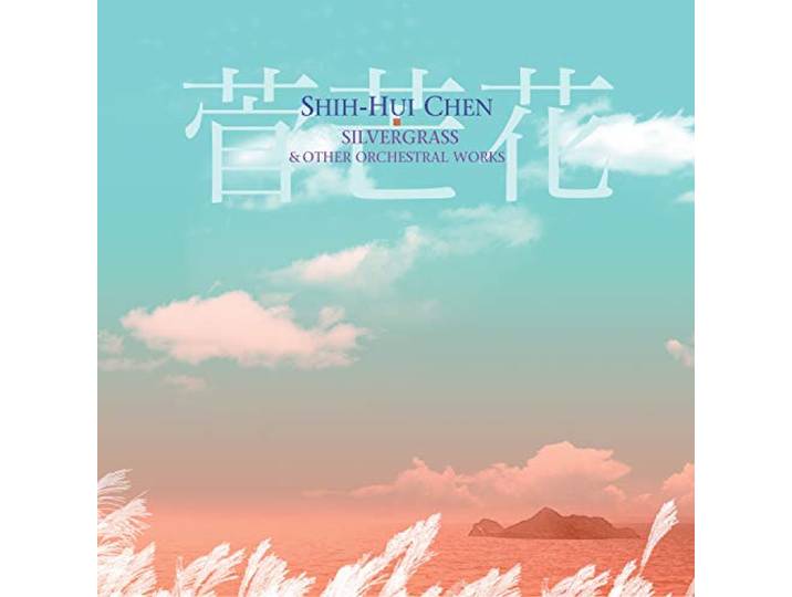 Various - Shih-Hui Chen: Silvergrass & Other Orchestral Work