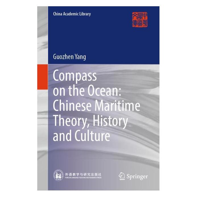 Springer Compass on the Ocean: Chinese Maritime Theory, History and Culture (Englisch, Hardcover, Guozhen Yang) (61519539)