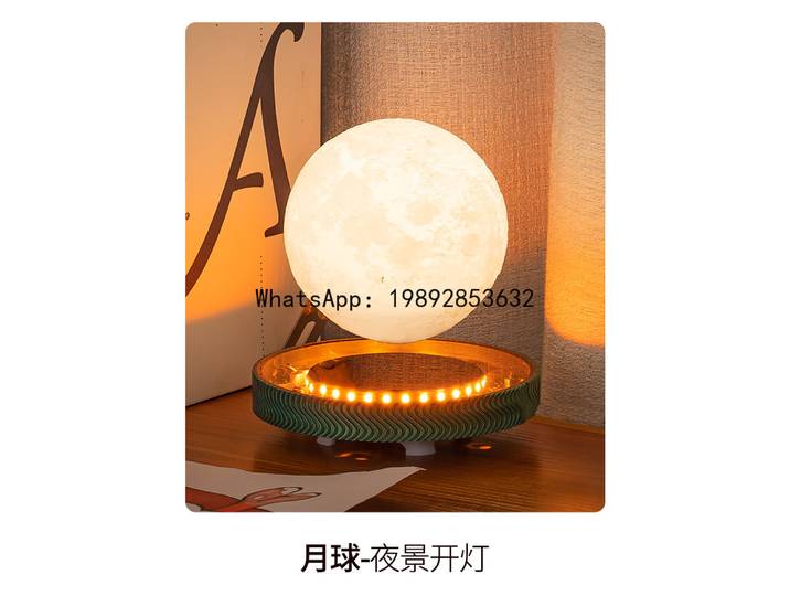 Nouvelle boule de lune à lévitation magnétique PYJ, veilleuse Saturne, ornement d'ambiance, cadeau de Noël