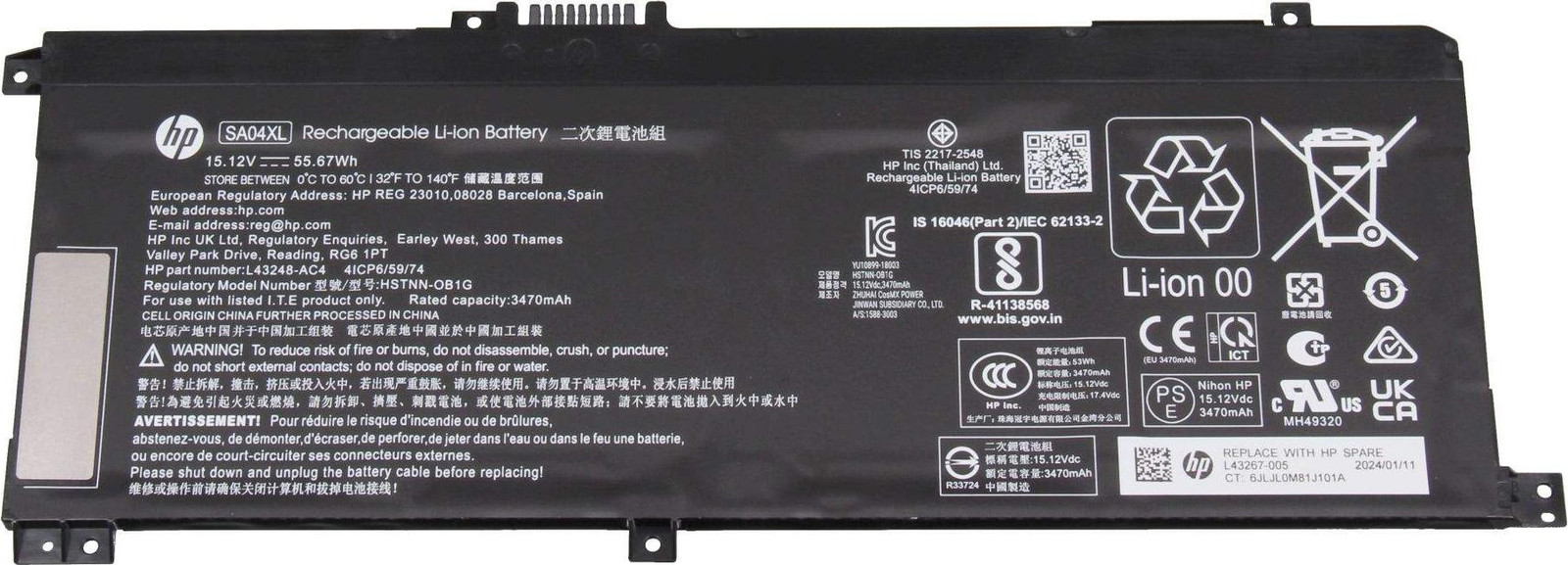 HP Batterij 55Wh 3.6Ah Li-ion model SA04055X