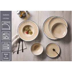 Ritzenhoff & Breker Natura Gourmetteller, Teller, Beige