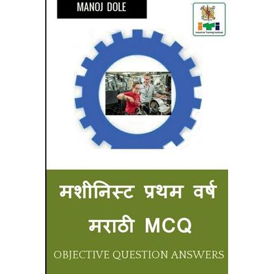 Machinist First Year Marathi MCQ / मशीनिस्ट प्रथम वर्ष मराठी MCQ, Taschenbuch von Manoj Dole, Repro India Limited