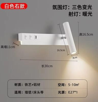 Inspired Finds Nordic Rotatable LED Reading Wall Light   Sleek Minimalist Wall Sconce 8 Has Usb 3 Colors