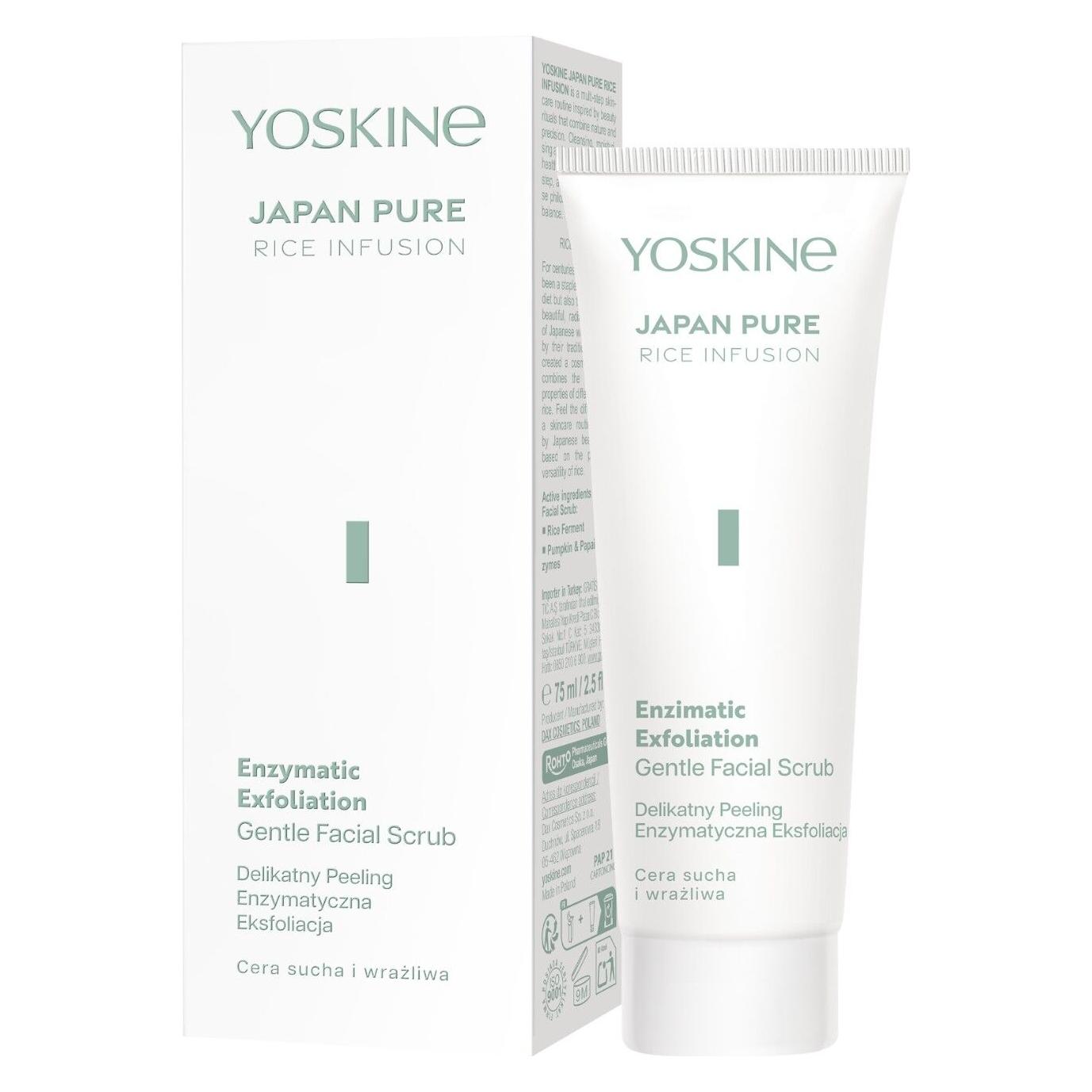 DAX Yoskine Japan Pure Rice Infusion Gentle Peeling With Rejuvenating Enzymes 75ml (Reinigungspeeling, 75 ml) (59297818)