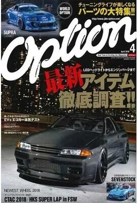 Uplift Picks Synthwave JDM Car Canvas Print Aesthetic Motorsport Wall Art 30x40 Cm 06 unframed