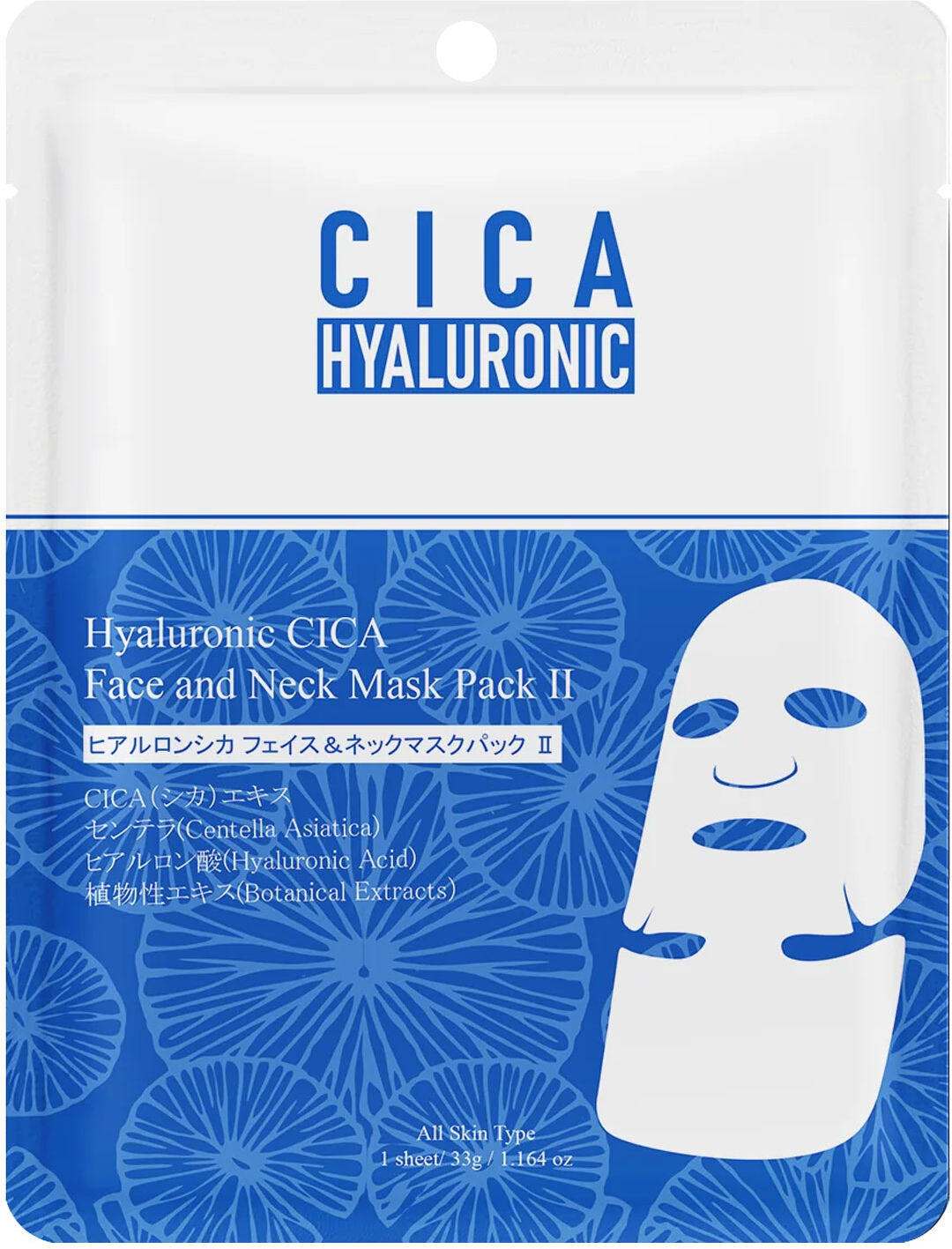 MITOMO Cica Hyaluronic Acid Face & Neck Mask Pack 33g