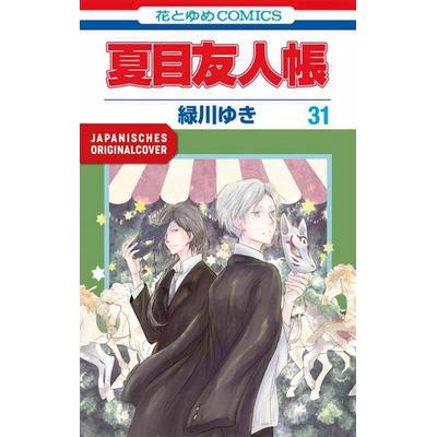 Pakt der Yokai 31, Taschenbuch von Yuki Midorikawa, Egmont Manga, 978-3-7555-0824-3