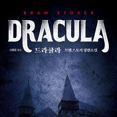 드라큘라 - Bram Stoker, Audio, 9789180439893