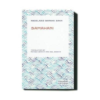 Samahani, Taschenbuch von Abdelazziz Baraka Sakin, Foundry Editions, 978-1-73844-636-0