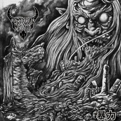 Violence - Sadistic Goatmessiah, Vinyl