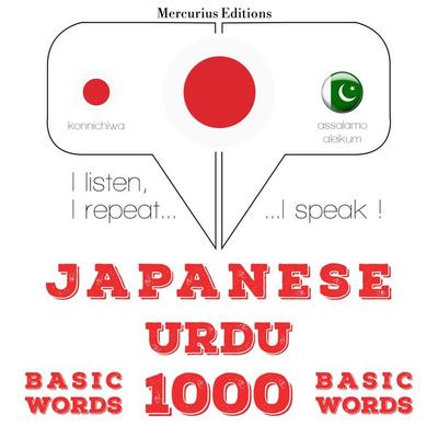 1000 essential words in Urdu - JM Gardner, Audio, 9782821135246