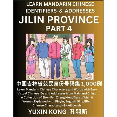 Jilin Province of China (Part 4), Taschenbuch von Yuxin Kong, YuxinKong