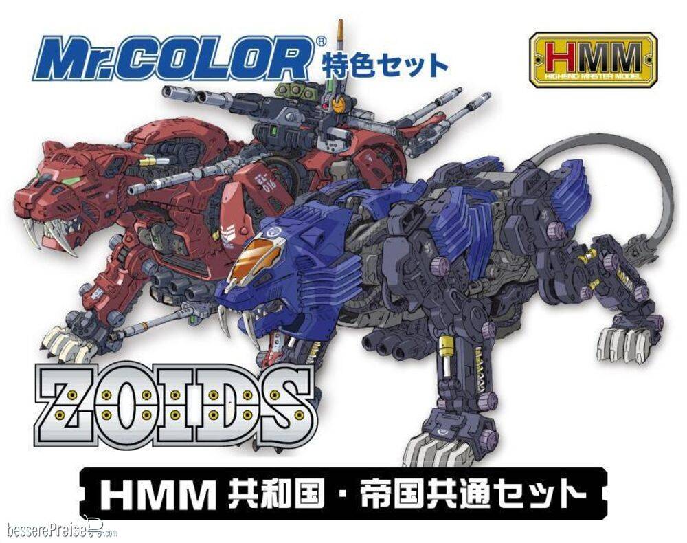 Mr Hobby - Gunze CS-532