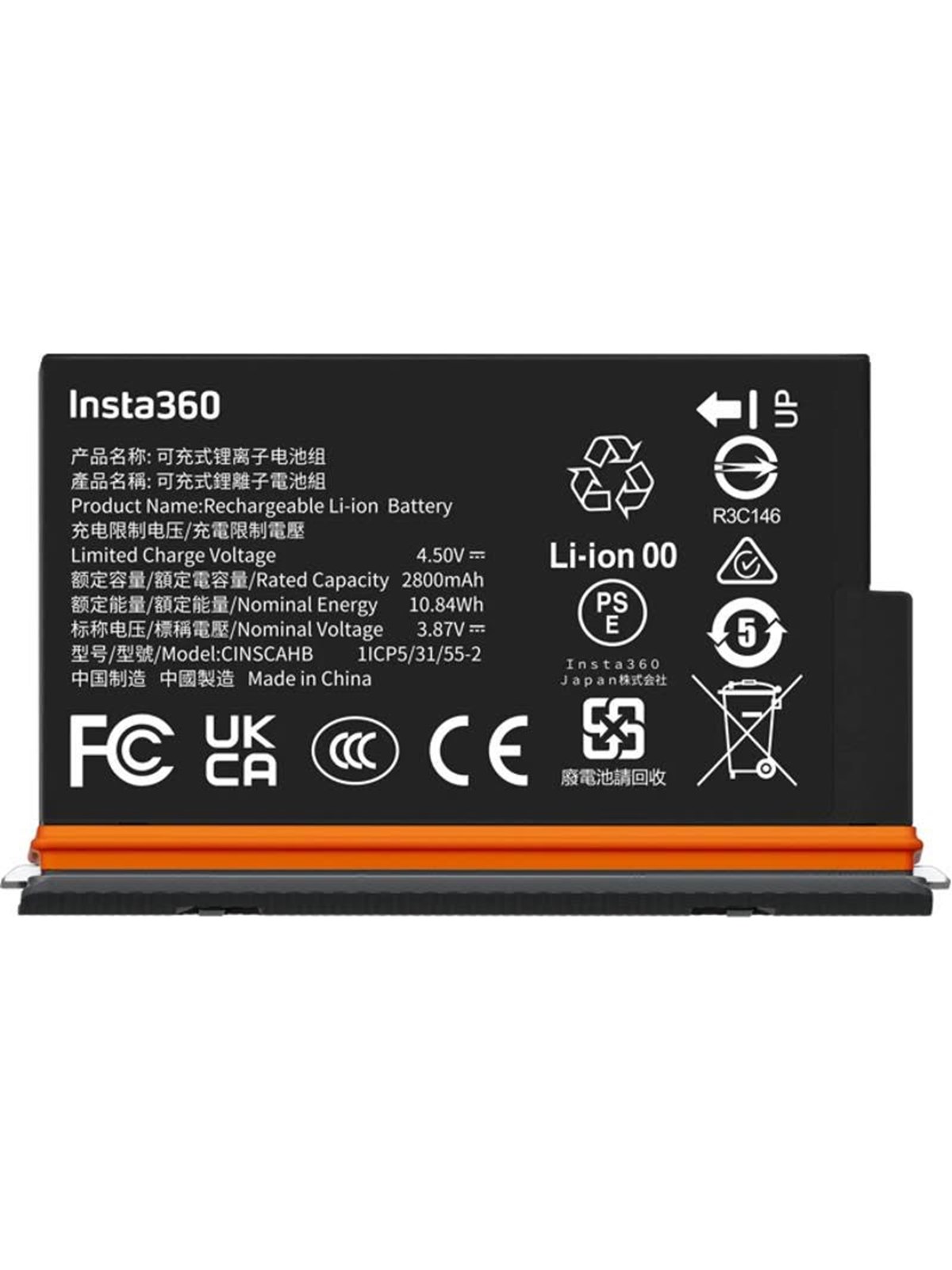 Insta360 X5 Ultra Battery