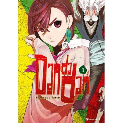 Dandadan – Band 1-5 im Sammelschuber, Taschenbuch von Yukinobu Tatsu, Kazé, 978-2-88951-295-9