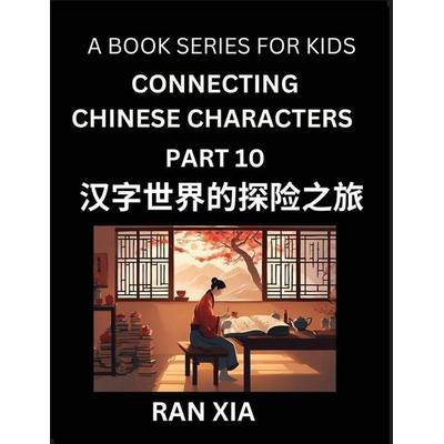 Mandarin Chinese Characters for Kids (Part 10)- A Test Series for Children to Recognize Chinese Characters by Column Matching, Taschenbuch von Ran