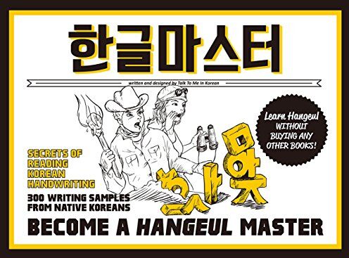 Talk to Me in Korean - Become A Hangeul Master - Preis vom 01.10.2026 17:08:56 h