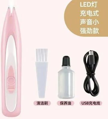 Uplift Picks PetTrim Electric Pet Paw Trimmer Quiet Dog And Cat Grooming Hair Clipper pink