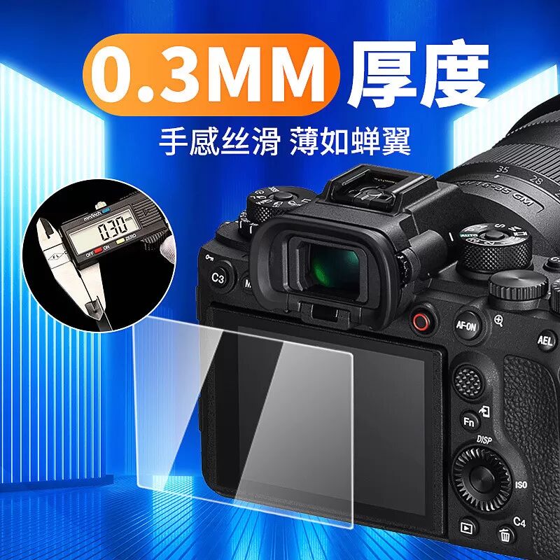 INF 3er-Pack Displayschutzfolien aus gehärtetem Glas für die Sony RX10 IV-Kamera