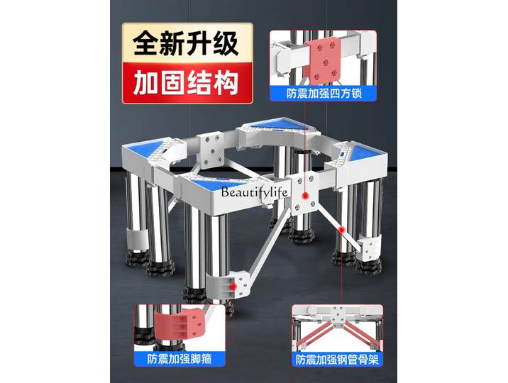 2 cadre de base de machine à laver surélevé support de roue universel mobile universel