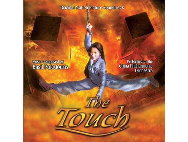 The Touch