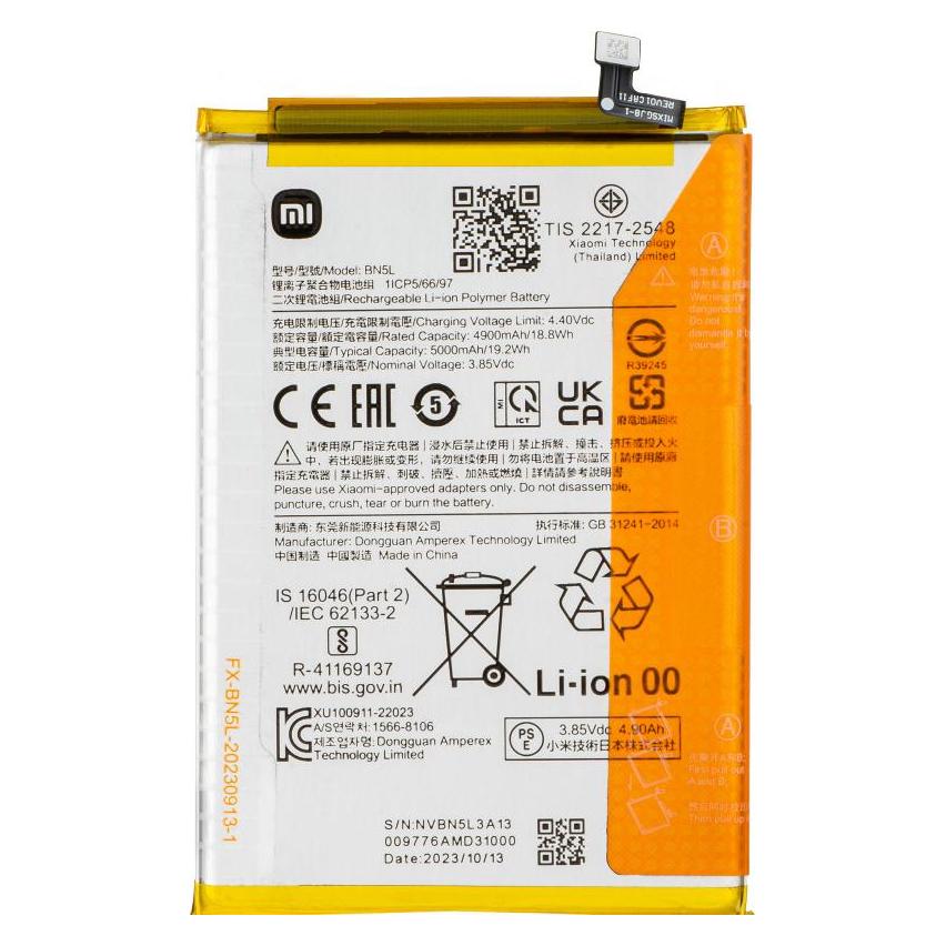 Xiaomi Akku BN5L für Redmi 12C (58016232)