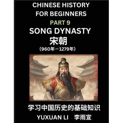 Chinese History (Part 9) - Song Dynasty, Learn Mandarin Chinese language and Culture, Easy Lessons for Beginners to Learn Reading Chinese Characters,