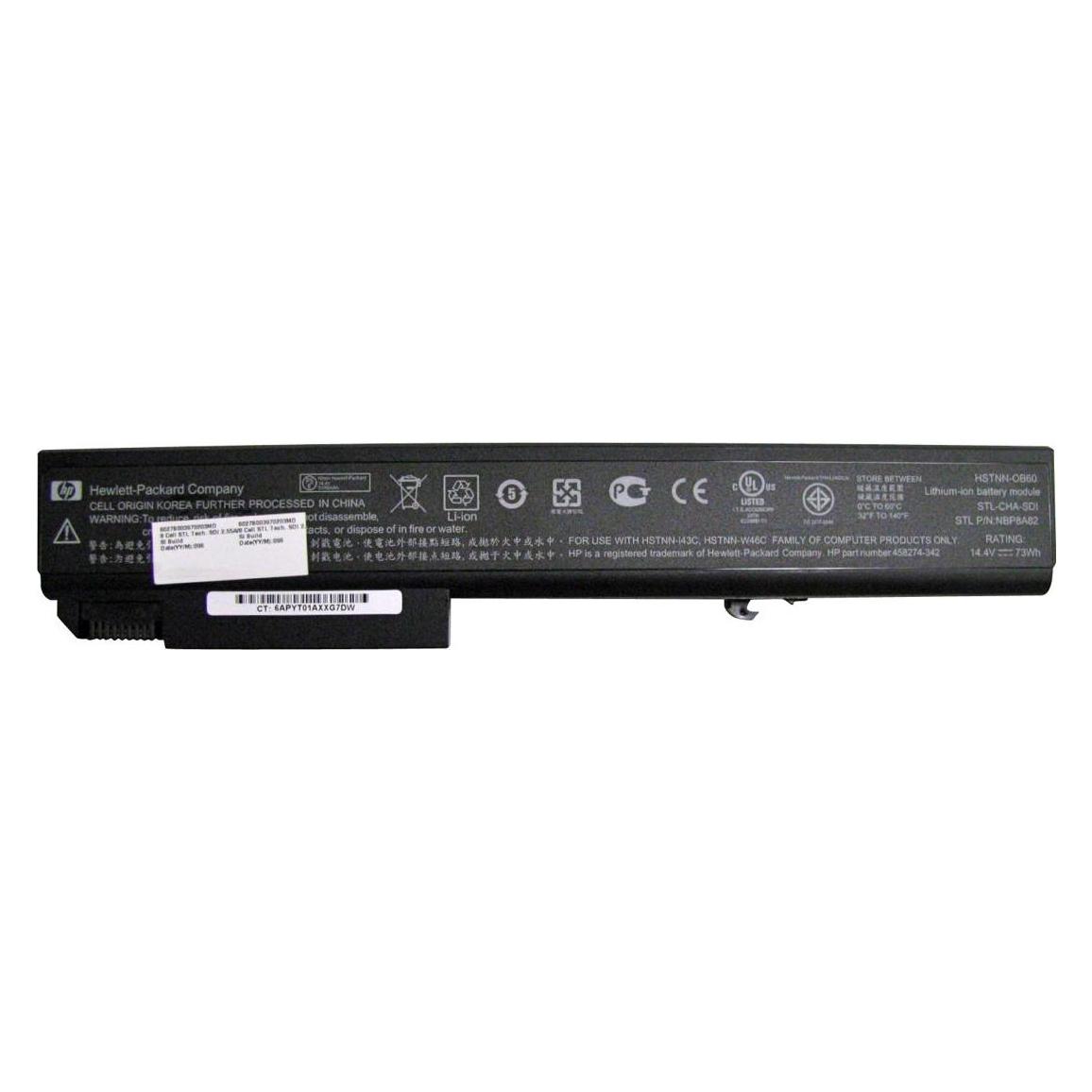 HP Battery 3C 53Wh (3 Zellen) (9KZ29AV)