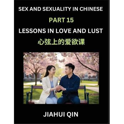 Chinese Romantic Stories & Essays on Sex and Sexuality (Part 15)- Self-learn Reading Chinese Romance, Sex Education, Love, Intimacy and Lust, Simple