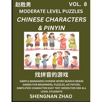 Chinese Characters & Pinyin Games (Part 8) - Easy Mandarin Chinese Character Search Brain Games for Beginners, Puzzles, Activities, Simplified