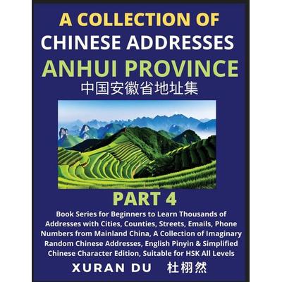 Chinese Addresses in Anhui Province (Part 4), Taschenbuch von Xuran Du, ChineseAddressGenerator.com