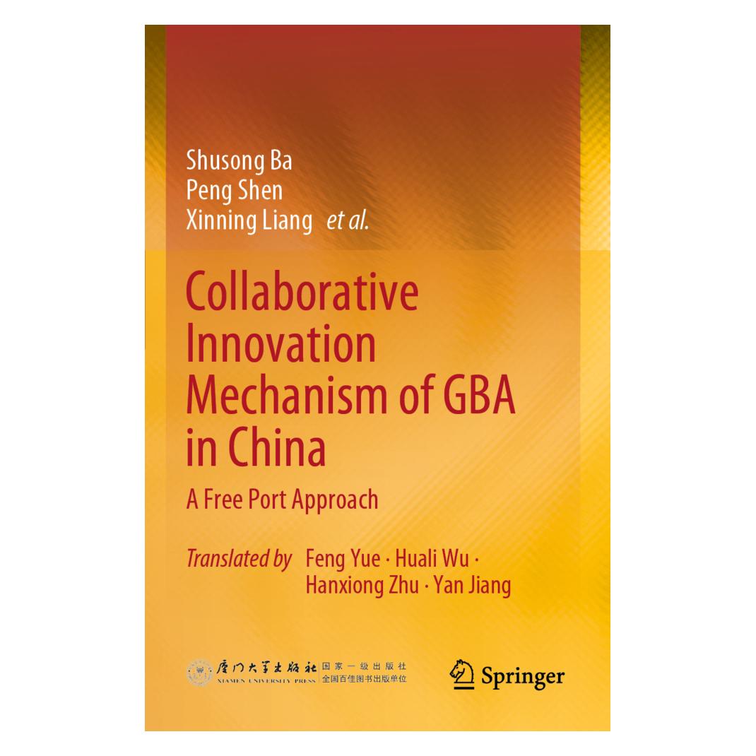 Springer Collaborative Innovation Mechanism of GBA in China (Englisch, Softcover, Peng Shen, Shusong Ba, Xinning Liang) (56956163)