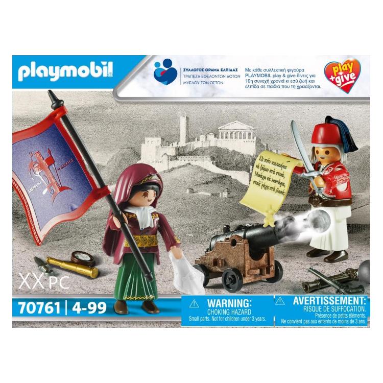 Playmobil Play & Give Heroes 1821 (70761) (33089755)