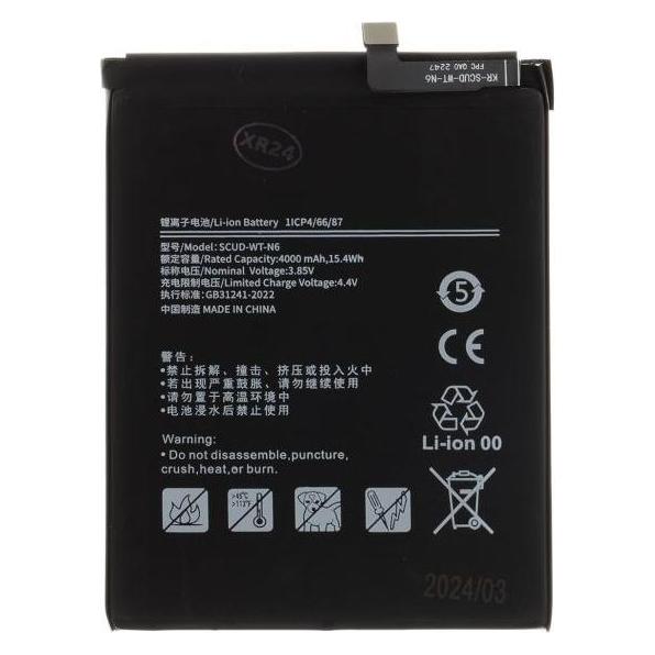 Samsung SCUD-WT-N6 Battery for Li-lon 4000mAh (OEM) (57983119824)
