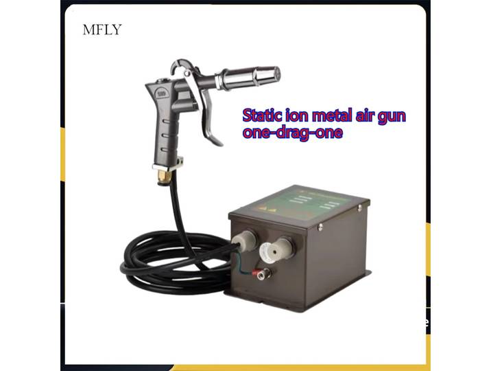 Pistolet à Air antistatique pistolet à Air ionisant pistolet électrostatique avec générateur haute tension 110 V/220 V
