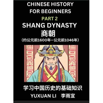 Chinese History (Part 2) - Shang Dynasty, Learn Mandarin Chinese language and Culture, Easy Lessons for Beginners to Learn Reading Chinese Characters,
